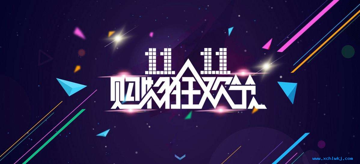科(kē)技(jì )圈内新(xīn)舊交替 奔向産(chǎn)業互聯網